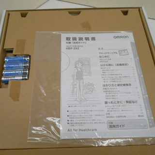 新品未使用品 オムロン 体重体組成計 HBF-202-W ホワイト OMRON ☆ PayPay(ペイペイ)決済可能 ☆ 札幌市 清田区 平岡の画像
