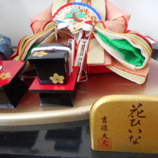 ♪　吉徳大光作　ひな人形　綺麗です　♪の画像