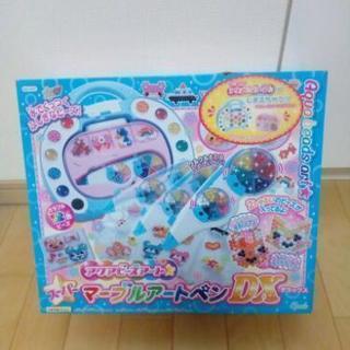 アクアビーズアート差し上げます