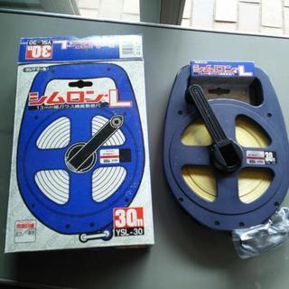 30m巻き尺