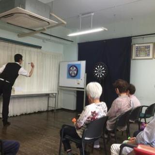 ダーツ出張サービス★イベント,教室,レクリエーション