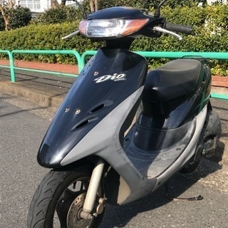 【ディスク式】 原付 ホンダ ライブ ディオ 2st AF35