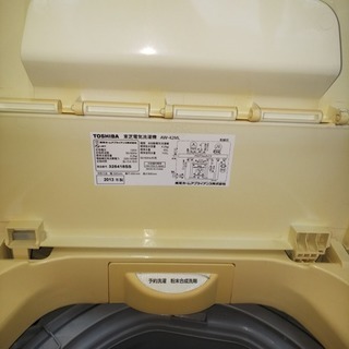 東芝電気洗濯機 の画像