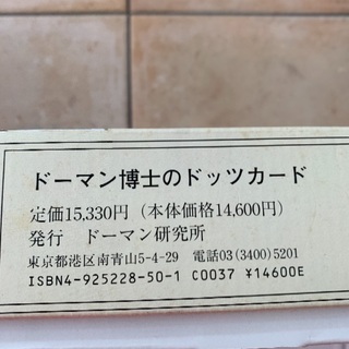 家庭保育園 セットの画像