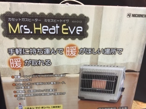 [エイブイ]カセットガスストーブ