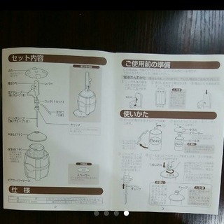 ビアサーバーの画像