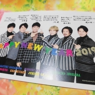 V6　年賀状 2019 ジャニーズ