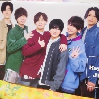 Hey!Say!JUMP 会報 vol.43 2018 冬