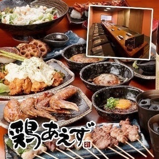 【居酒屋 ホール＆キッチンスタッフ募集！】時給900円～昇給制度あり！！の画像