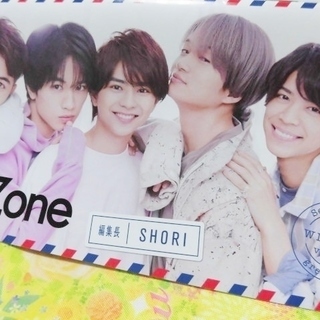 Sexy Zone 会報 2018冬 編集長 SHORI 　セクゾ