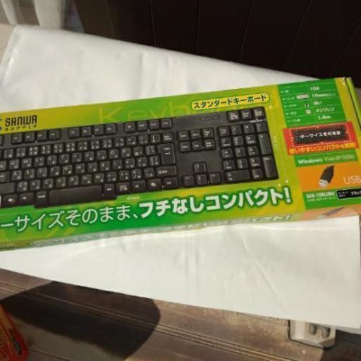 パソコンキーボード