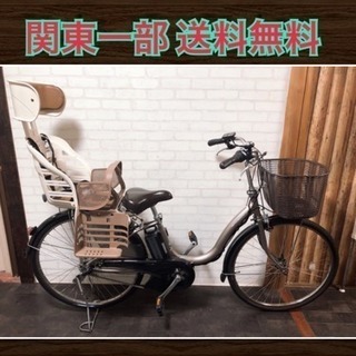 127 ヤマハ ナチュラ 8.7Ah 新基準 26インチ 電動自転車