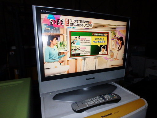 ★2006年製★Panasonic VIERA 20型 液晶テレビ TH-20LX60
