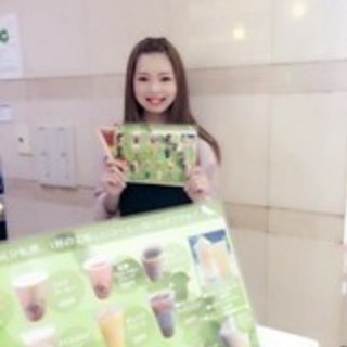時給 1,050円スタート！の画像