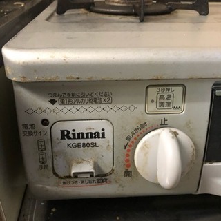 取引中 ガスコンロ リンナイの画像