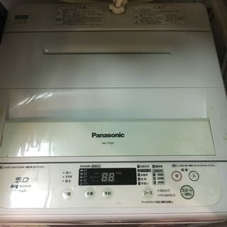 洗濯機譲ります。引き渡し日指定の画像