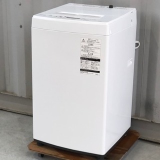 美品！東芝 洗濯機◇4.5㎏◇2018年製◇AW-45M5◇高年式★②JW-0018 TOSHIBA 中古 洗濯機 東芝 一人暮らし 4.5kg コンパクト 予約