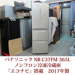 Panasonic NR-F60WX1-H 冷蔵庫 [ナノイーX][ラグジュアリー