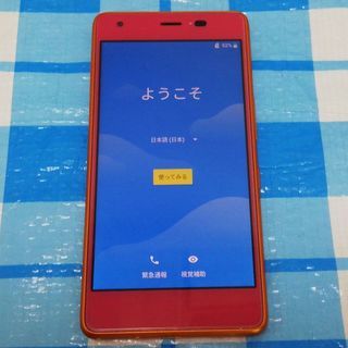動作品★京セラ Qua phone QZ KYV44 カシスピン...