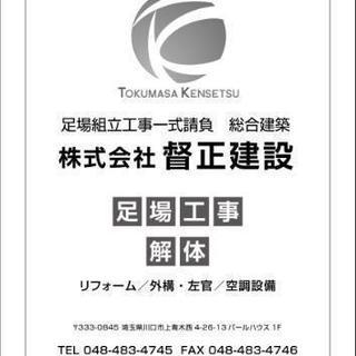 急募！！！！中型ユニックドライバー募集の画像