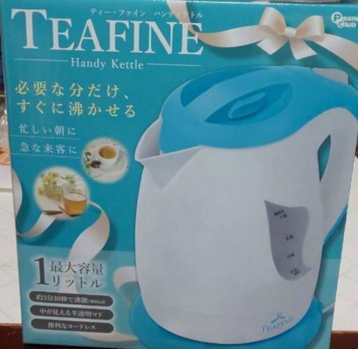 電気ハンディケトル