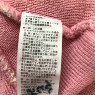 7、ハローキティニット帽子（ハート柄）の画像