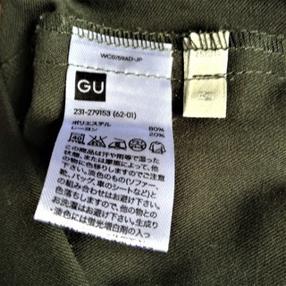 【オールインワン　GU 　Mサイズ】　の画像
