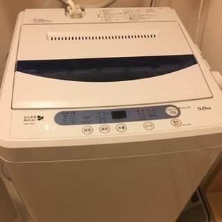 売約済み★中古洗濯機