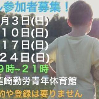 誰でも参加オッケー(^ー^)