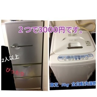 緊急 無料 本日 2/25 まとめ売り まだ募集しております。 ...