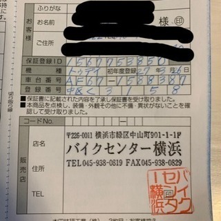 ホンダ トゥデイ AF67 2015年式 原付 50ccの画像