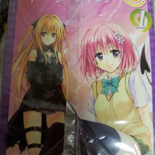 トラブルダークネス1~18