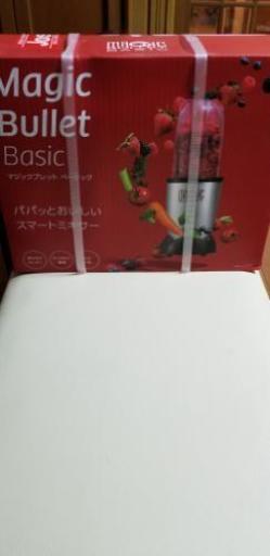 マジックブレット