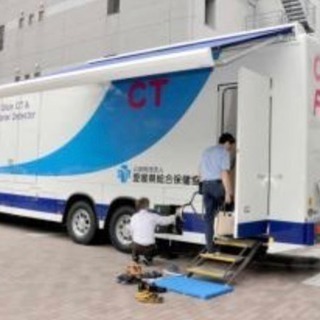 大型検診車運転手の画像