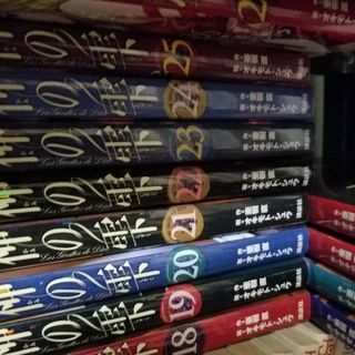 神の雫　1~31+怪盗ルヴァン1~2