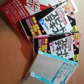 関西中小企業診断士勉強会　メンバー募集
