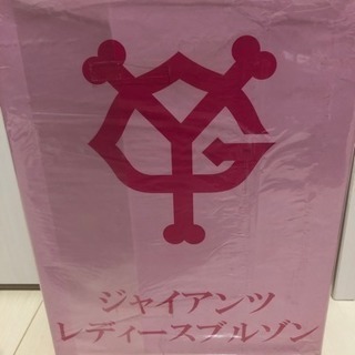 【最終値下げ】読売ジャイアンツレディースブルゾン 