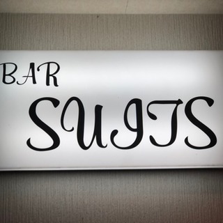 BAR.SUITS バー.スーツ グランドオープン