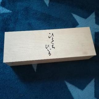 グラス④