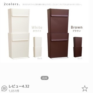 ゴミ箱 楽天人気商品 15リットル×2 15l ホワイト