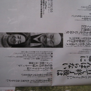 美品　★　婦人公論　２/２６　★の画像