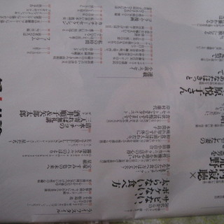 美品　★　婦人公論　２/２６　★の画像