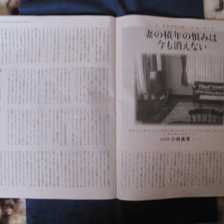 美品　★　婦人公論　２/２６　★の画像