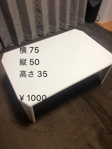 テーブル