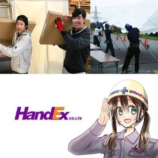 拘束４〜8時間で日給8000円‼️早く終わっても日給保証‼️の画像
