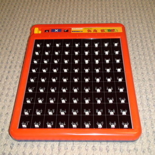 ★学習ボード★デジタル九九はやおぼえ★学研トイホビー★掛け算九九