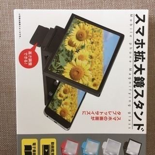 未使用品です