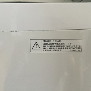 洗濯機　【一人暮らし・SHARP・2010年製】【引き取りの場合無料・車でお届けできます】の画像