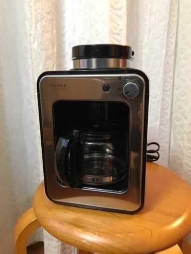全自動コーヒーメーカー