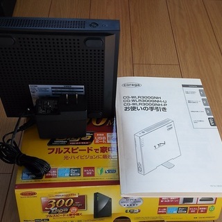 無線LANルータ（コレガＣＧWLR300GNH）中古の画像